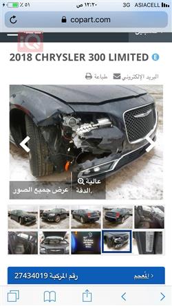 كرايسلر 300